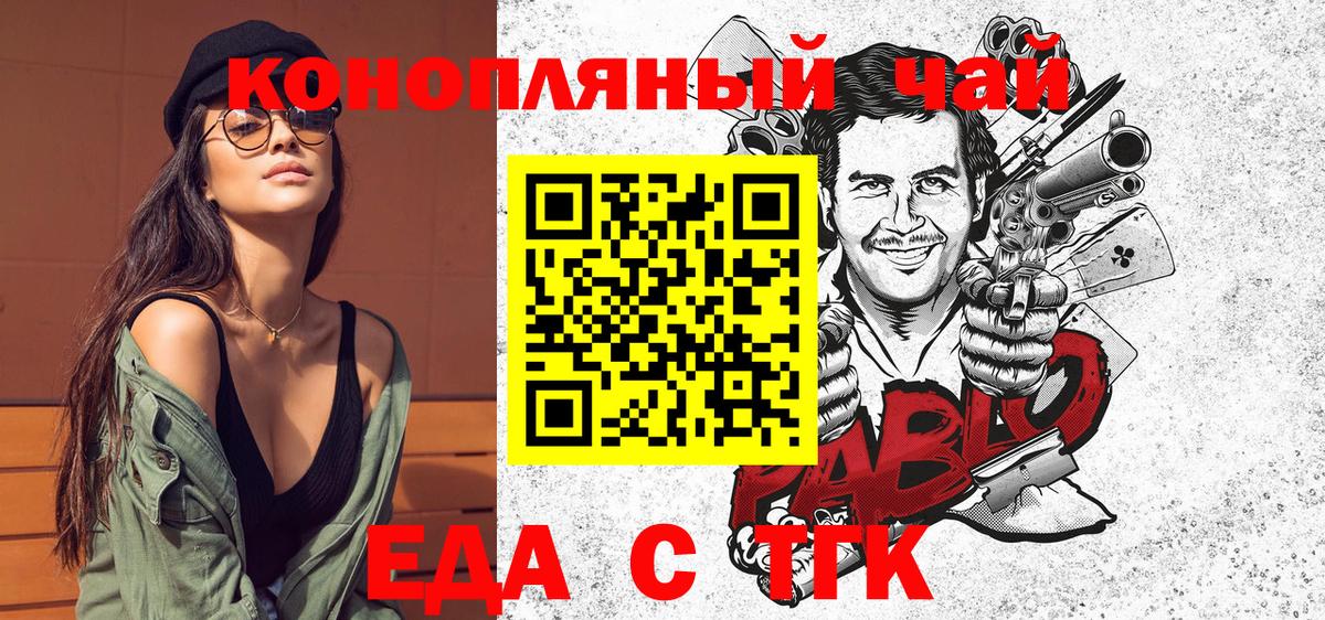 ГАШИШ Мелеуз