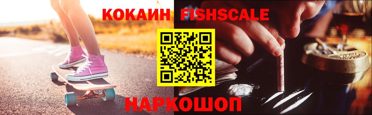 Cocaine Колумбийский Мелеуз