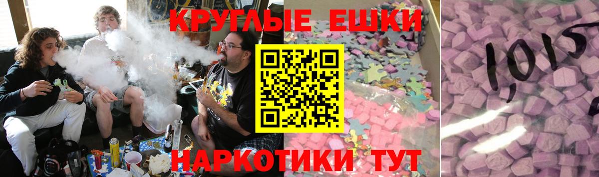 ЭКСТАЗИ louis Vuitton  Экстази 280 MDMA  Экстази  Мелеуз  Вход с VPN 
