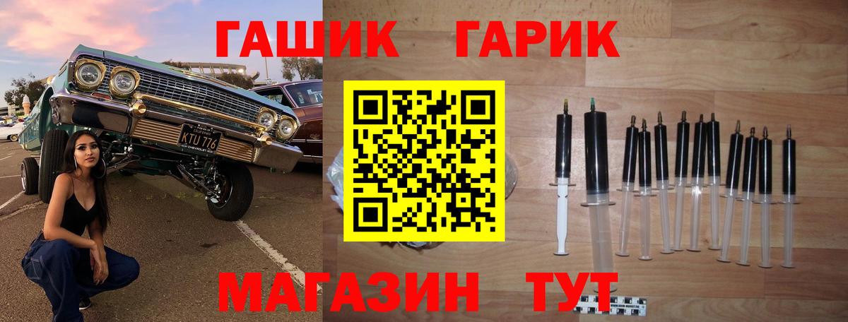 Гашиш ice o lator Мелеуз