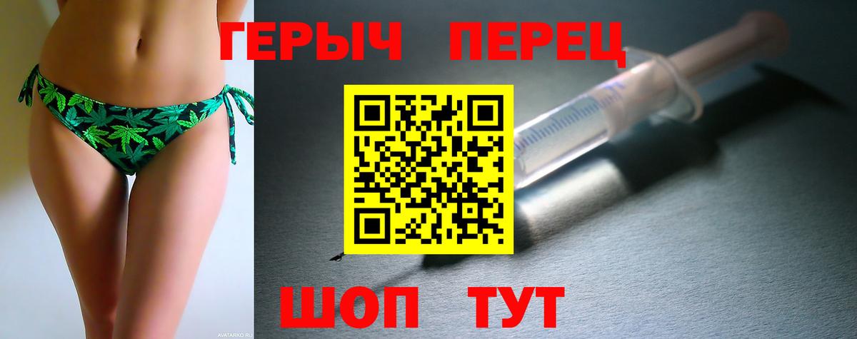 ГЕРОИН Афган  Вход с VPN  Мелеуз 