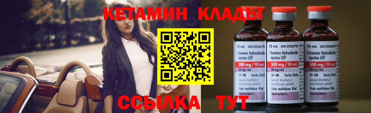 Мелеуз  КЕТАМИН VHQ  мориарти какой сайт  Кетамин VHQ  Вход с VPN 