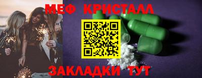 MESCALINE Севастополь
