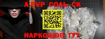 круглые Рязань
