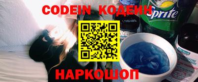 кокаин VHQ Северобайкальск