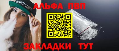 MESCALINE Севастополь