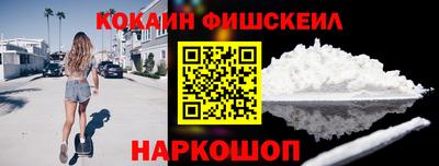 spice Рузаевка