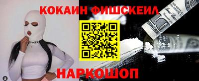 кокаин VHQ Северобайкальск