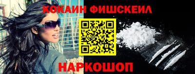 кокаин VHQ Северобайкальск
