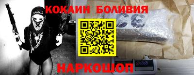 MESCALINE Севастополь