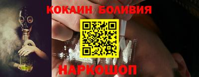 дистиллят марихуана Рыбинск