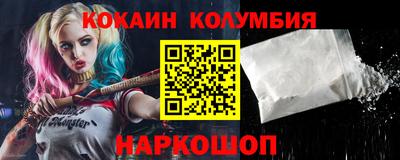 дистиллят марихуана Рыбинск