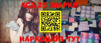 MESCALINE Севастополь