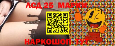 MESCALINE Севастополь