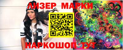 MESCALINE Севастополь