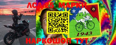 spice Рузаевка