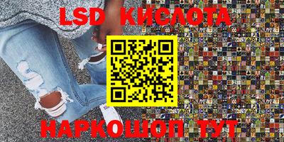spice Рузаевка