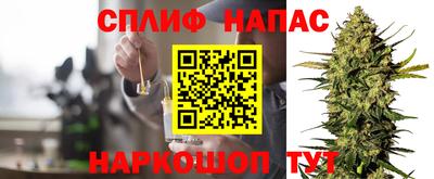 кокаин VHQ Северобайкальск