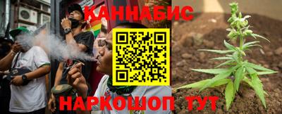 MESCALINE Севастополь