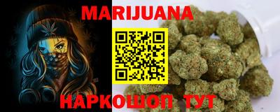 кокаин VHQ Северобайкальск