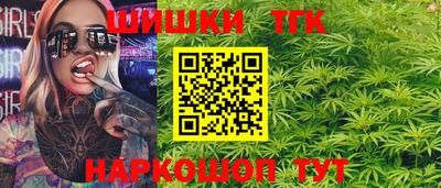 MESCALINE Севастополь