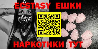MESCALINE Севастополь