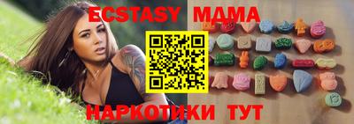 MESCALINE Севастополь