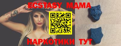 MESCALINE Севастополь
