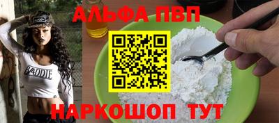 кокаин VHQ Северобайкальск