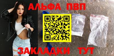 кокаин VHQ Северобайкальск