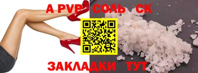 spice Рузаевка