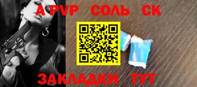 кокаин VHQ Северобайкальск