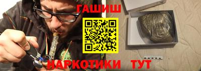 MESCALINE Севастополь