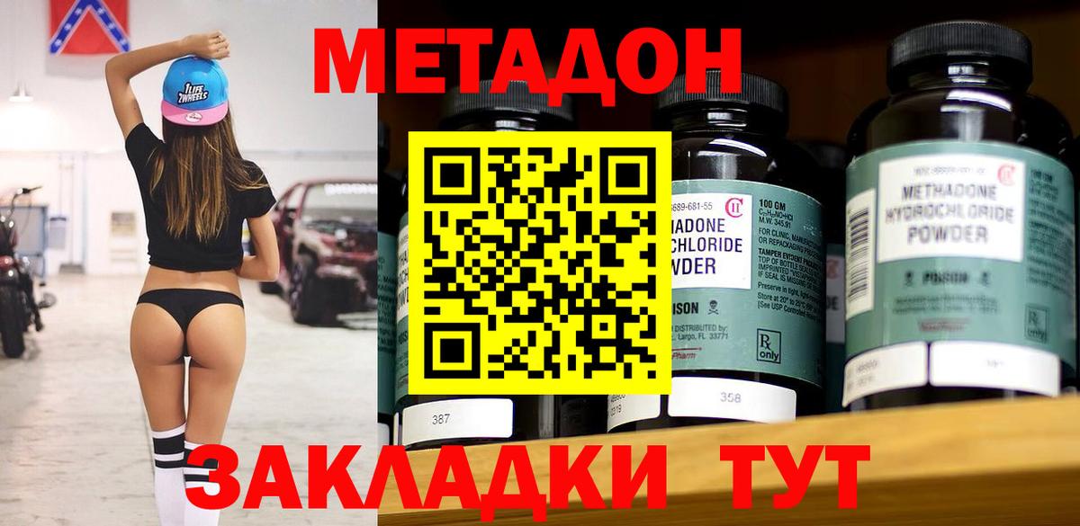 Метамфетамин  КОКАИН  Меф   Вход с VPN  Мелеуз  ГАШ 