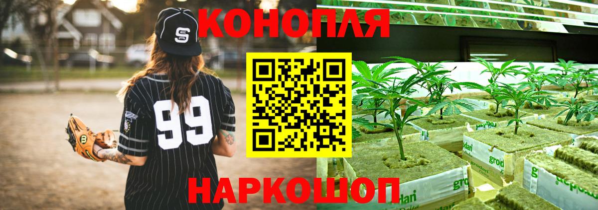 Мелеуз  Канабис сатива  Бошки марихуана Ganja  Бошки марихуана VHQ  Вход с VPN 
